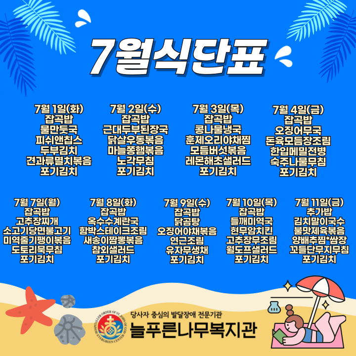 aae8d5a9e16ae7231169570a7a191d8f_1750839814_6898.png