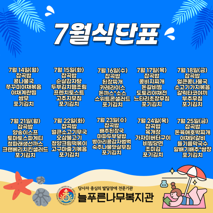 aae8d5a9e16ae7231169570a7a191d8f_1750839814_7507.png