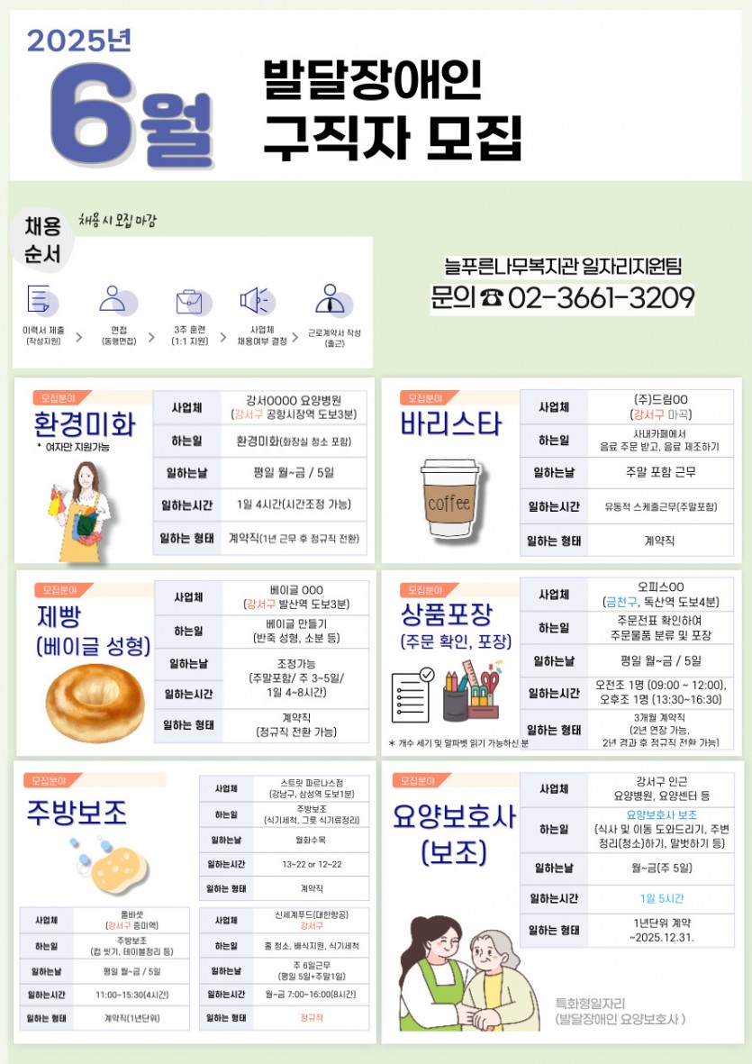 c30d852794ab619a1e8ac4bbb7abce37_1749513657_3542.jpg