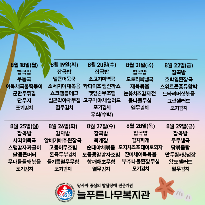 ee7a9667680b574666bc6afe83fd41c8_1753338038_3546.png