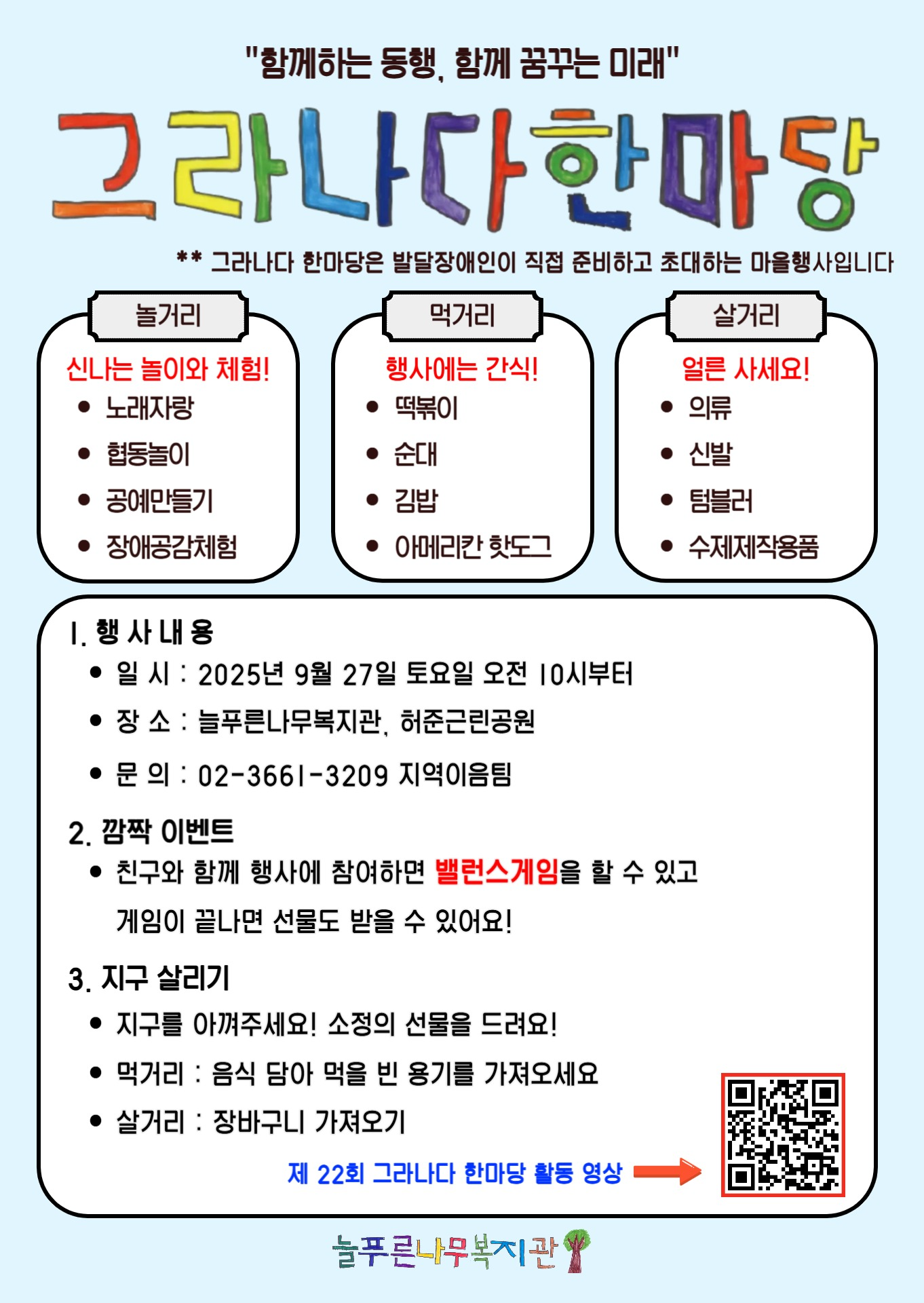 bf53b42b9686a2cca56e98dceb878e73_1756874626_2462.png