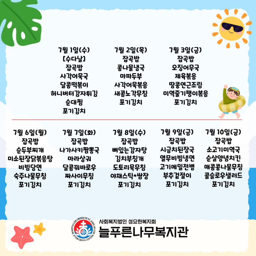 eb09e65e5440dbcc92a6403e5f7029dd_1782950568_715.png