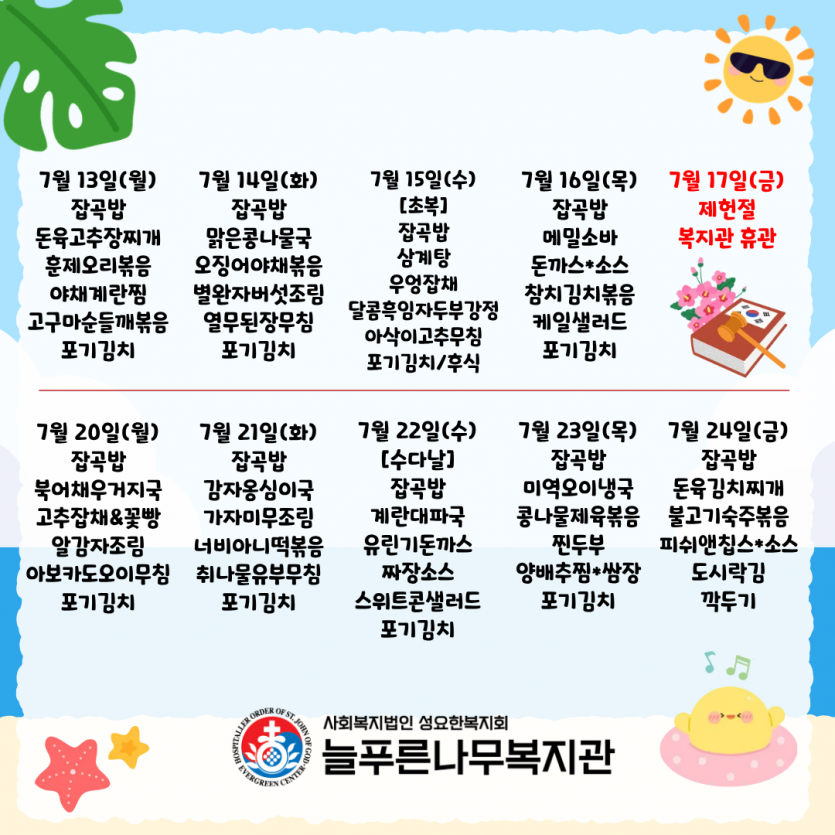 eb09e65e5440dbcc92a6403e5f7029dd_1782950568_79.png