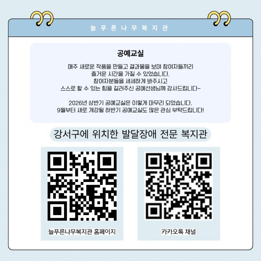 ccc653eec5e7963e8dc27f9c4cd16ace_1786341431_7744.jpg