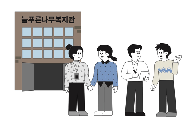 발달장애인의 권리와 참여 안내문 이미지